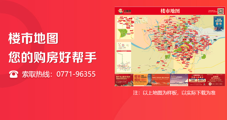 住朋网楼市地图